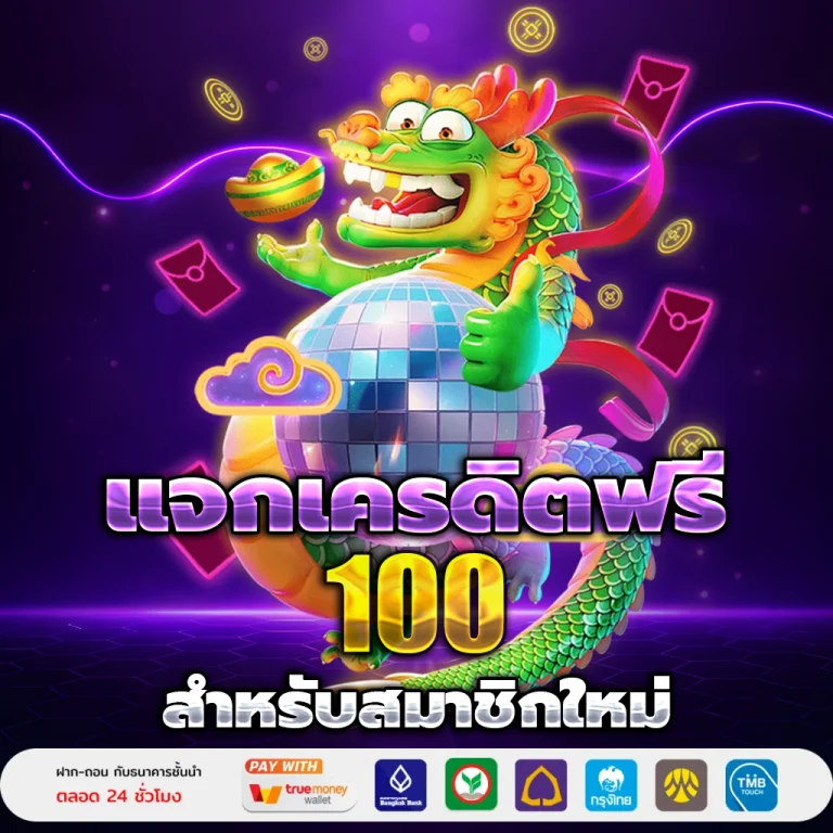 สล็อต squidgame456