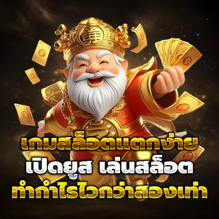 squidgame456 login